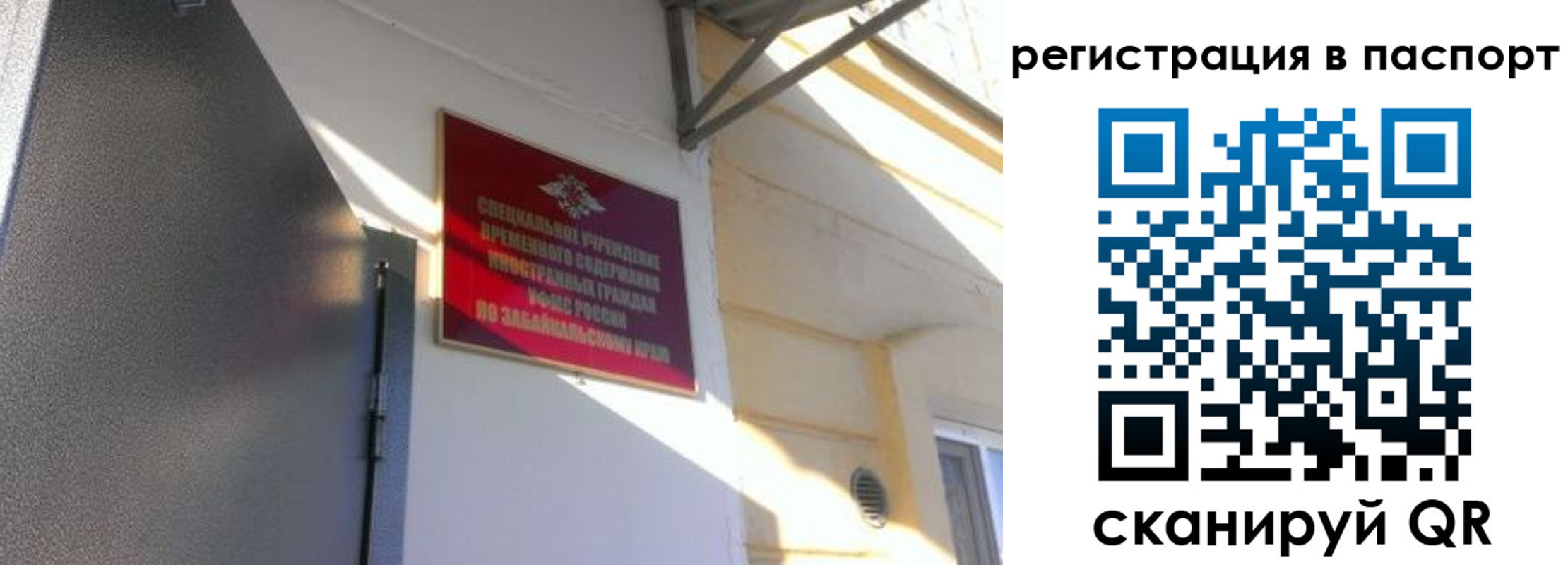 регистрация для школы в Киржаче