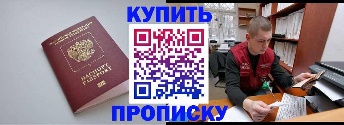 временная регистрация адрес в Киржаче