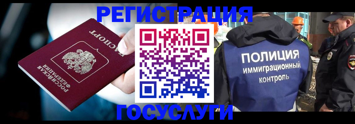 прописка поиск в Киржаче